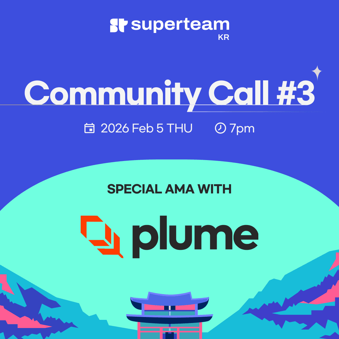 Superteam Korea Community Call #3 - Special AMA w/Plume