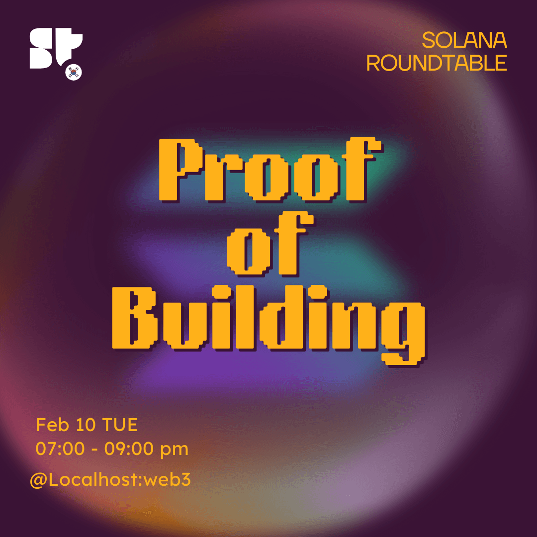 Solana Roundtable - Proof of Building