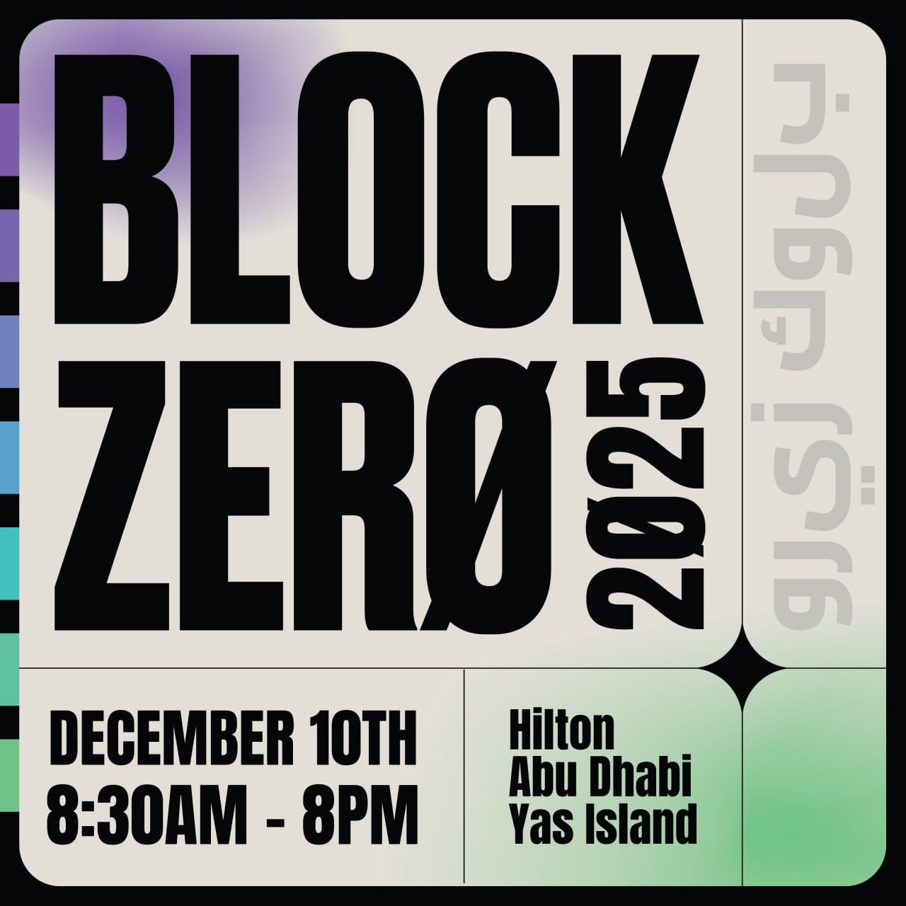 Block Zero 2025 - Abu Dhabi image